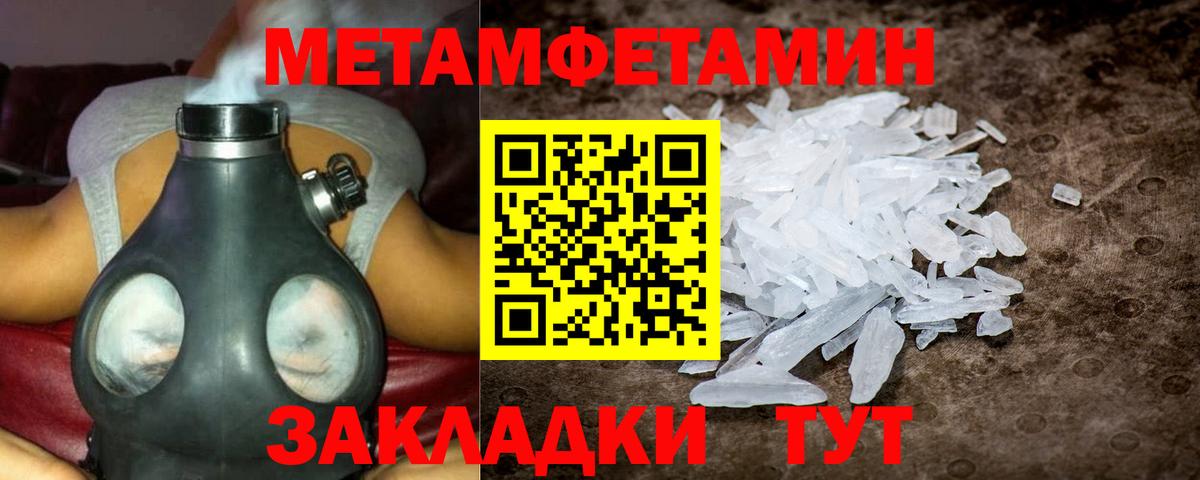Amphetamine  Амфетамин Розовый  Вход с VPN  Черкесск 