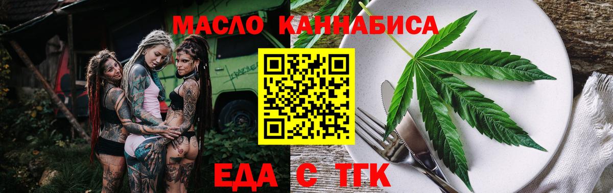 Canna-Cookies марихуана Черкесск