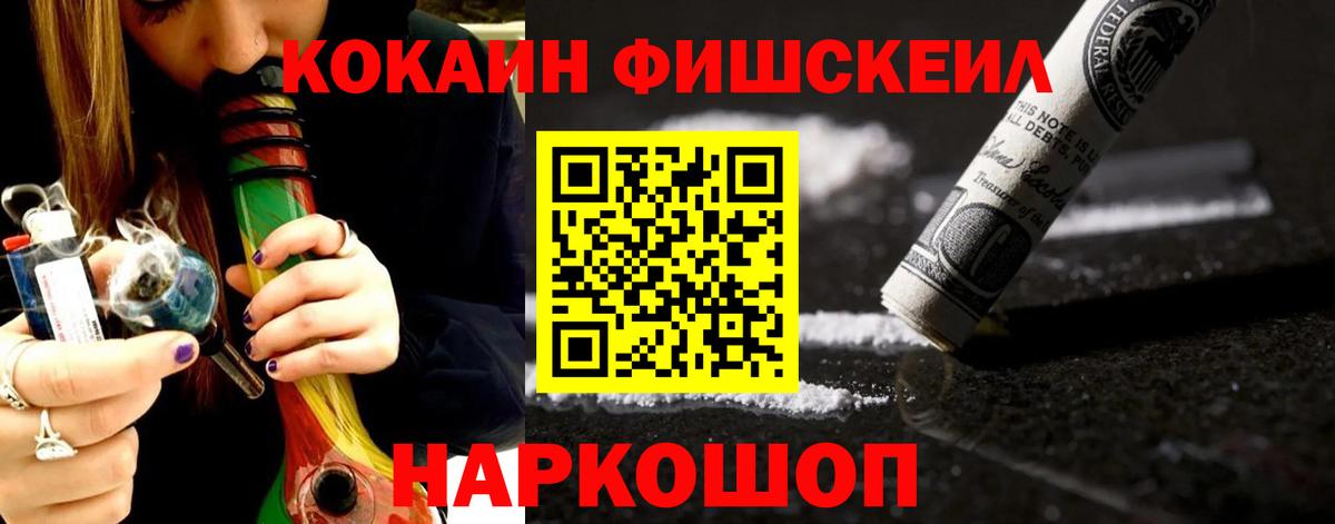 КОКАИН Перу Черкесск