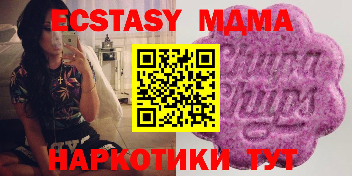 MEGA рабочий сайт  ЭКСТАЗИ TESLA  Черкесск  Вход с VPN  Ecstasy ешки 
