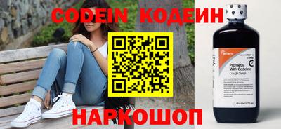 альфа пвп VHQ Лесосибирск