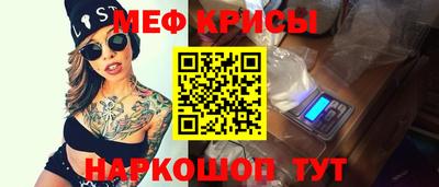 бошки Кунгур