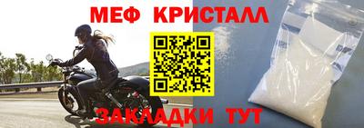 гидра Кумертау