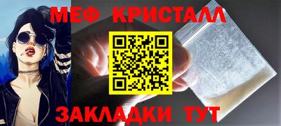 гидра Кумертау