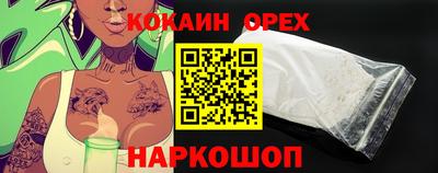 альфа пвп VHQ Лесосибирск