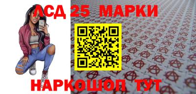 mdma Ливны