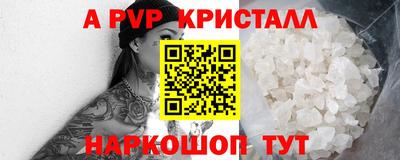 гидра Кумертау