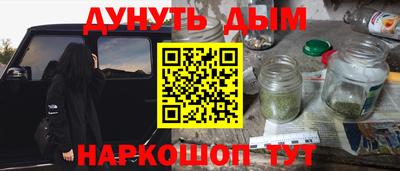 mdma Ливны