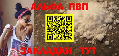 гидра Кумертау