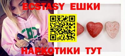 бошки Кунгур