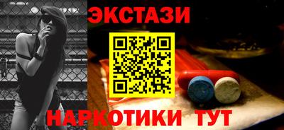 ALPHA-PVP Ликино-Дулёво