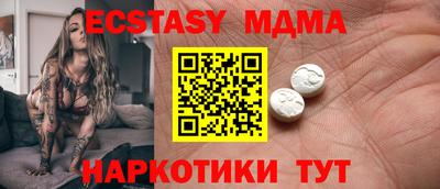 mdma Ливны