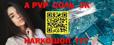 mdma Ливны