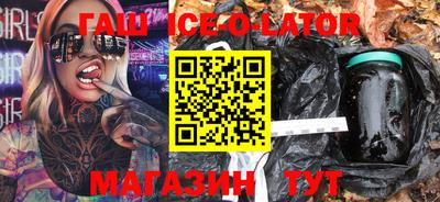 ALPHA-PVP Ликино-Дулёво