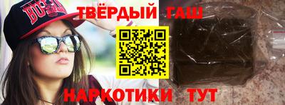 альфа пвп VHQ Лесосибирск
