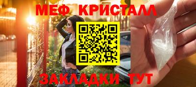 альфа пвп VHQ Лесосибирск