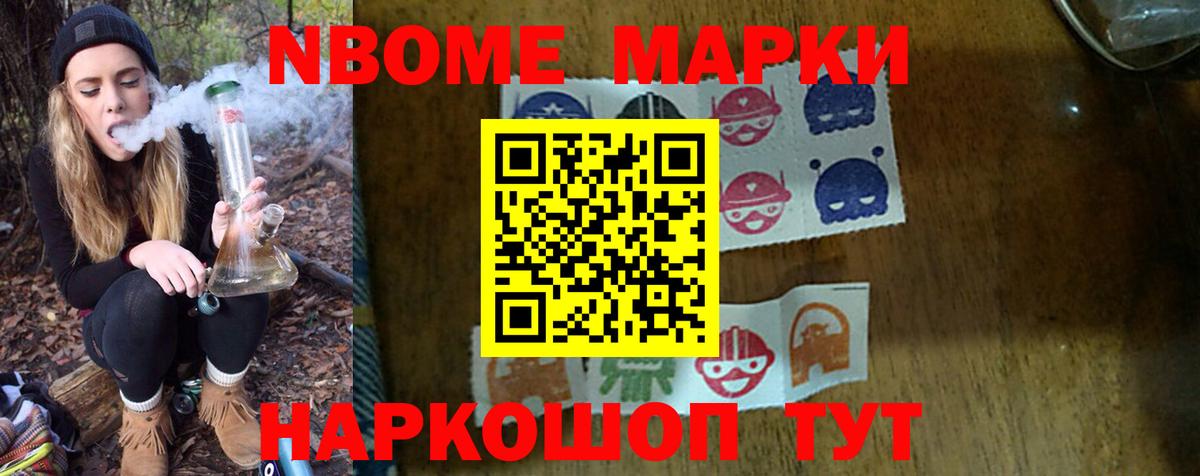 LSD-25 экстази ecstasy Черкесск