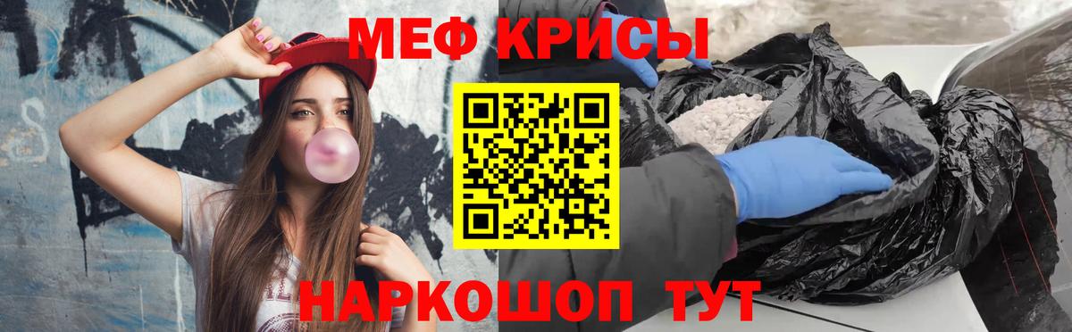 Мефедрон  Черкесск