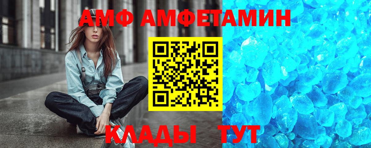 Черкесск  МЕТАМФЕТАМИН мет  Вход с VPN 