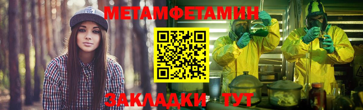 MDMA Черкесск