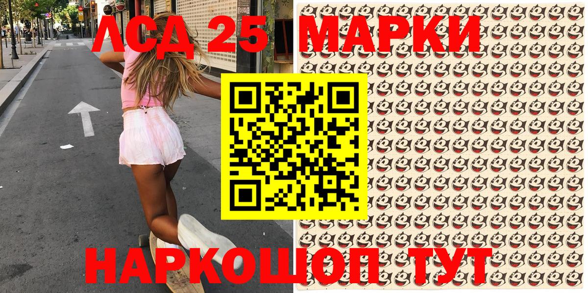 закладки  Вход с VPN  Наркотические марки  Черкесск  Наркотические марки 1,5мг 