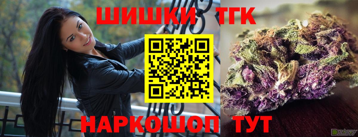 Бошки марихуана тримм Черкесск
